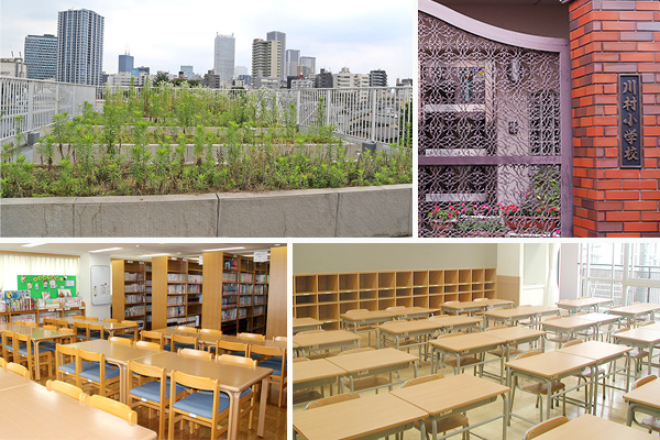 川村小学校