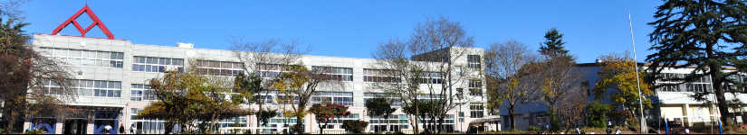 東京学芸大学附属世田谷小学校